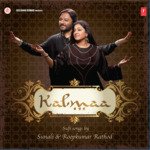 Kalmaa - Sonali Rathod Song Download